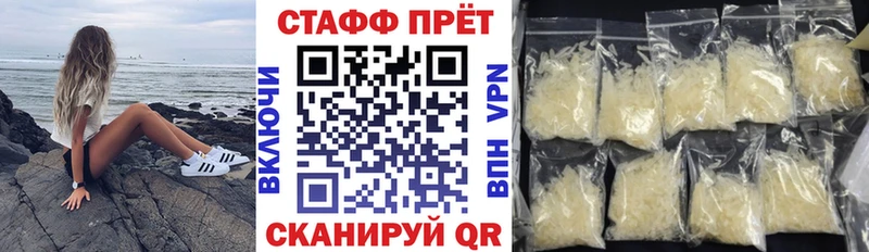 Хочу наркоту Циолковский Псилоцибиновые грибы  Codein  Гашиш  Каннабис  Alpha-PVP  Cocaine 