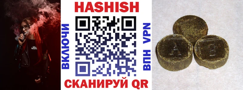 KRAKEN как войти  Циолковский  Гашиш хэш 