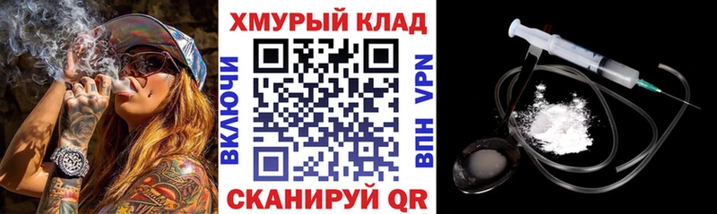 ГЕРОИН гречка  Циолковский 