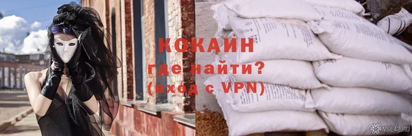 мефедрон VHQ Армянск