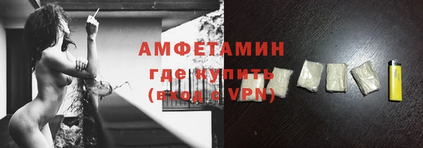 мефедрон VHQ Армянск
