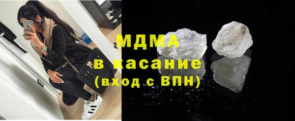 бошки Арсеньев