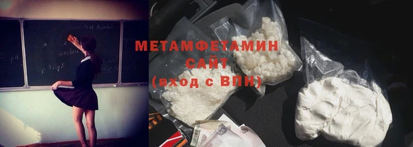 мефедрон VHQ Армянск