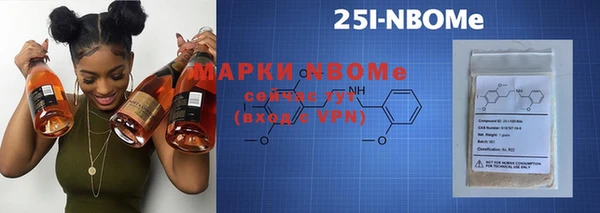 бошки Арсеньев