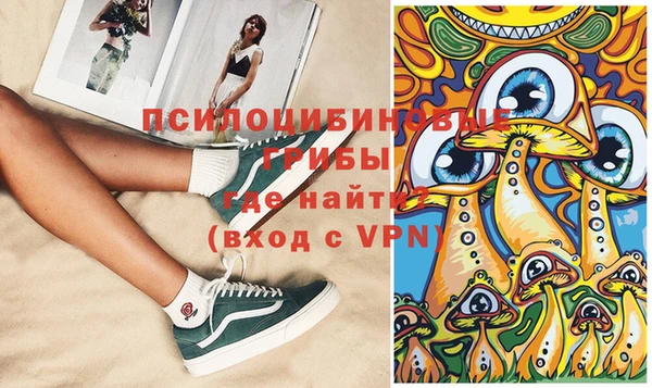мефедрон VHQ Армянск