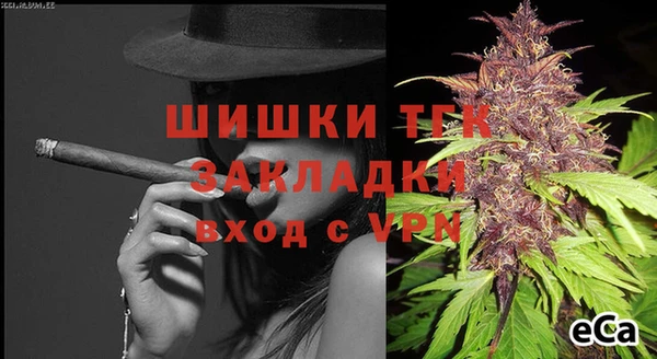 мефедрон VHQ Армянск