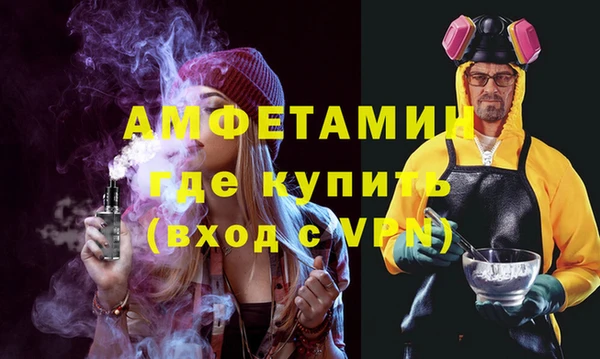 мефедрон VHQ Армянск