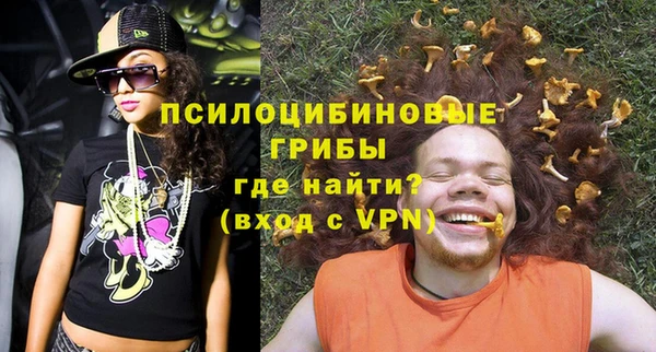 мефедрон VHQ Армянск