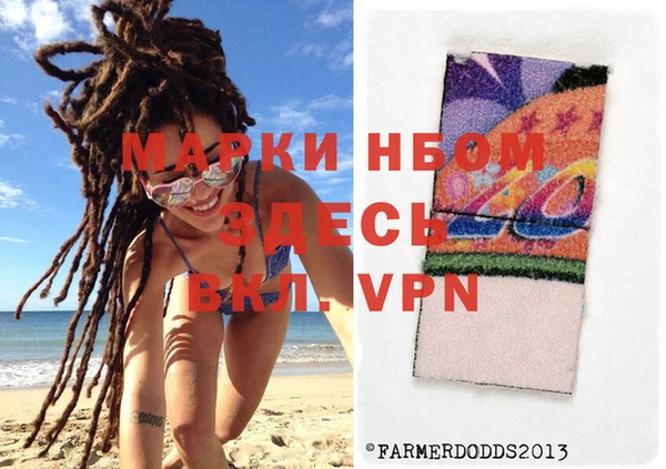 мефедрон VHQ Армянск