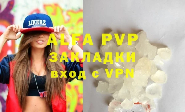 винт Аркадак