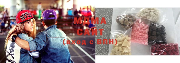 бошки Арсеньев
