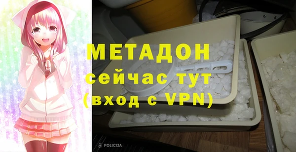 мефедрон VHQ Армянск