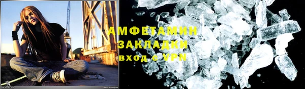 мефедрон VHQ Армянск