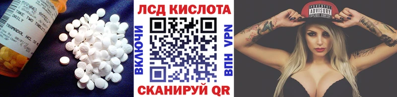 ЛСД экстази ecstasy  Циолковский 