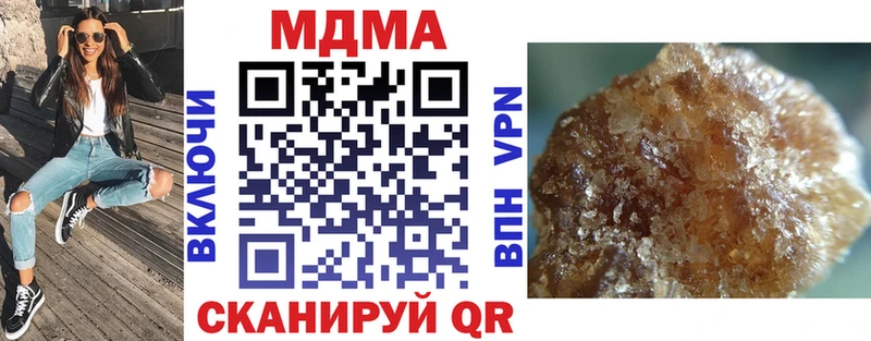 MDMA crystal  Циолковский 
