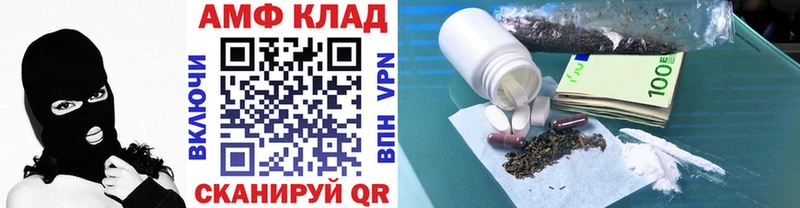 сайты даркнета состав  Циолковский  Метамфетамин Methamphetamine 