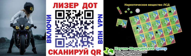 Марки N-bome 1,5мг Циолковский