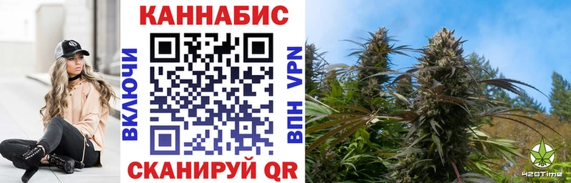 Шишки марихуана Ganja  Циолковский 